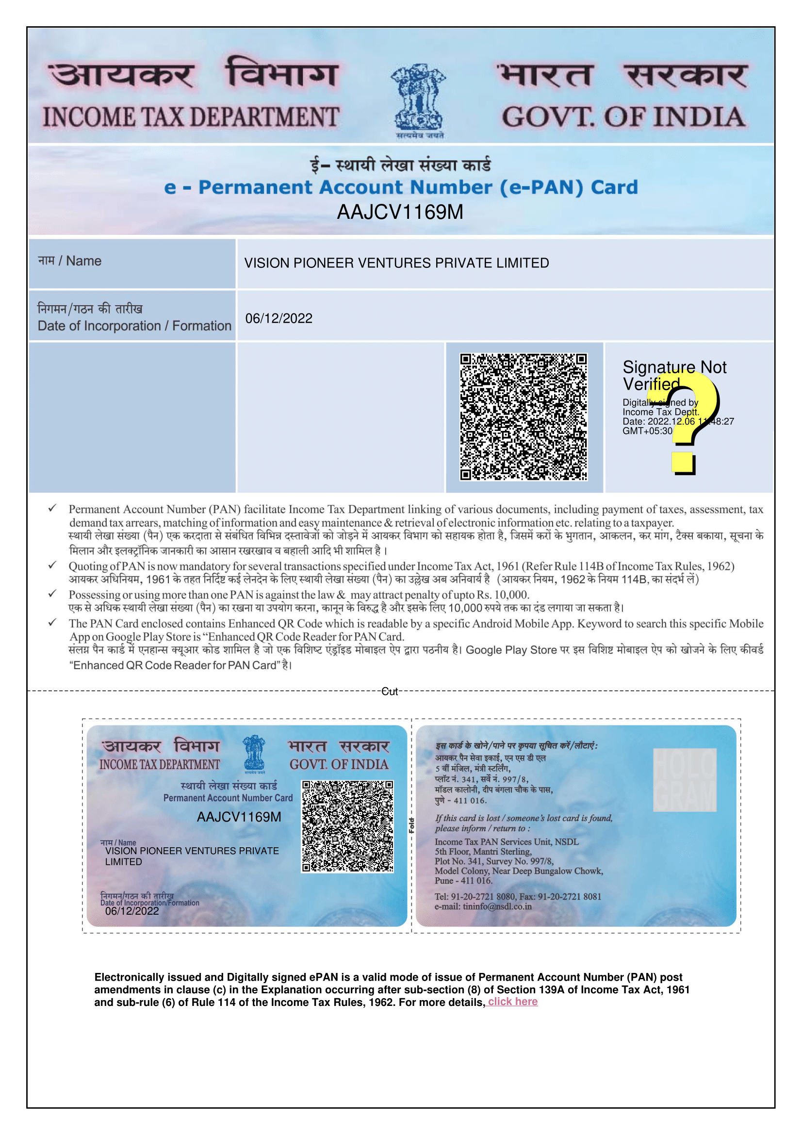 Document 2